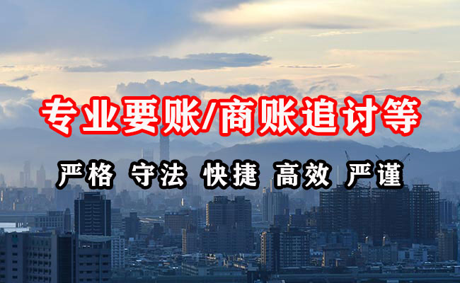 杨浦清债公司